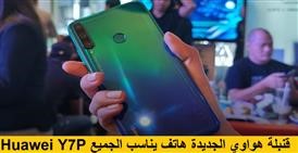 Highster Mobile Company